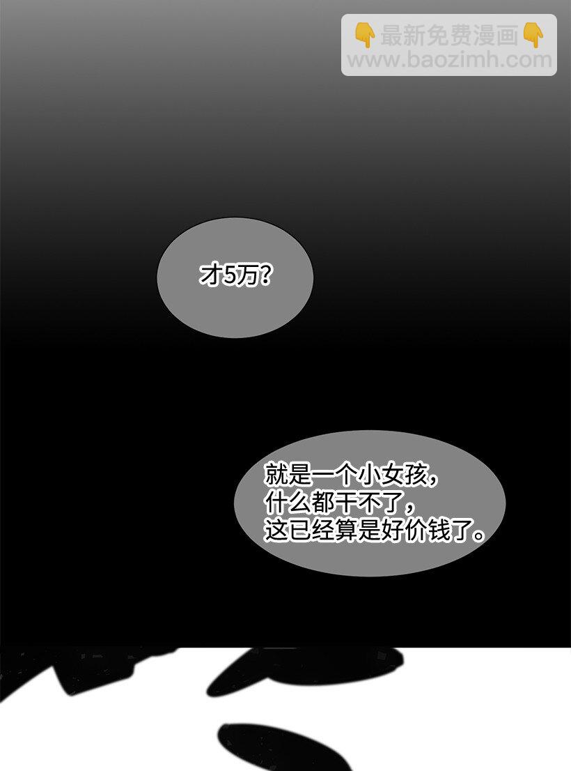 02 形象尽毁(1/2)-第2话