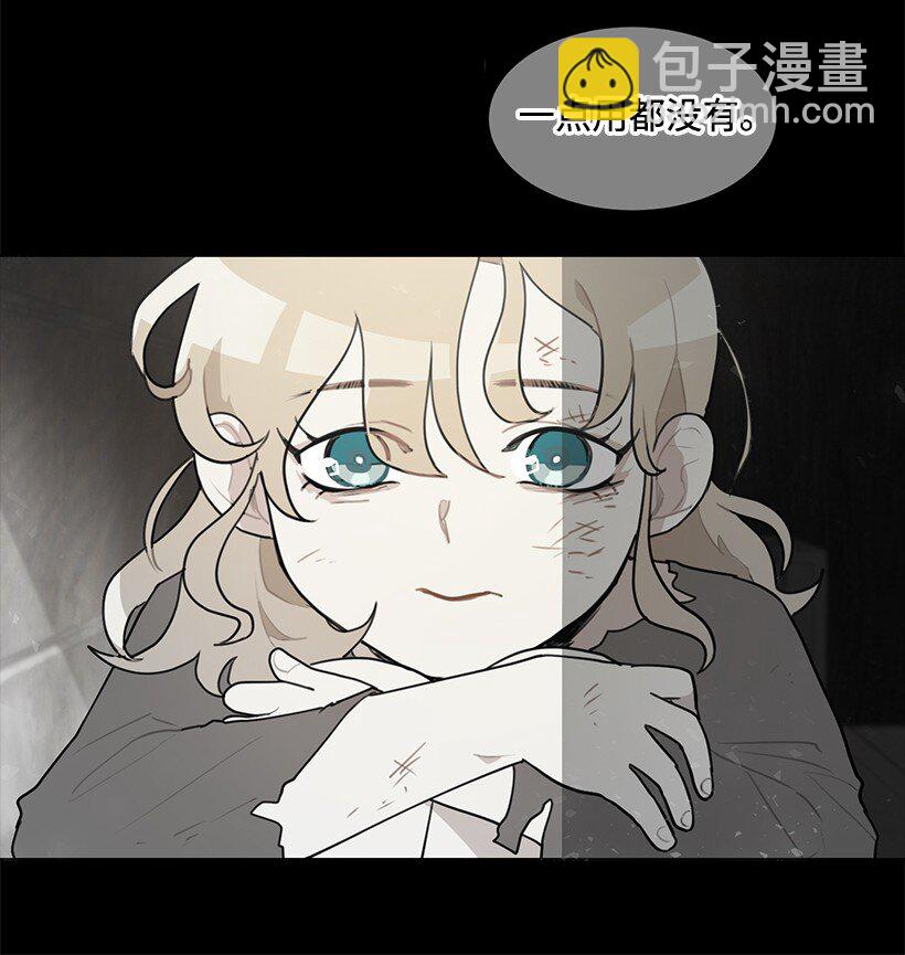 02 形象尽毁(1/2)-第2话