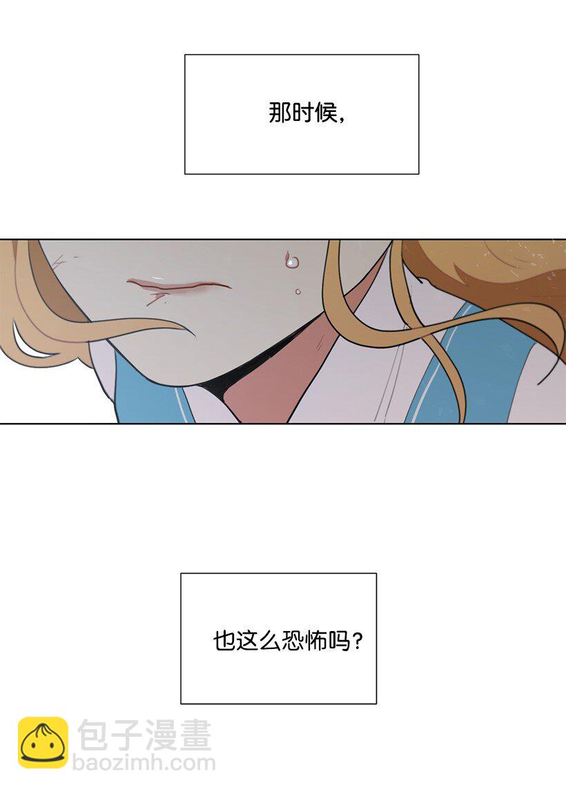 02 形象尽毁(1/2)-第2话