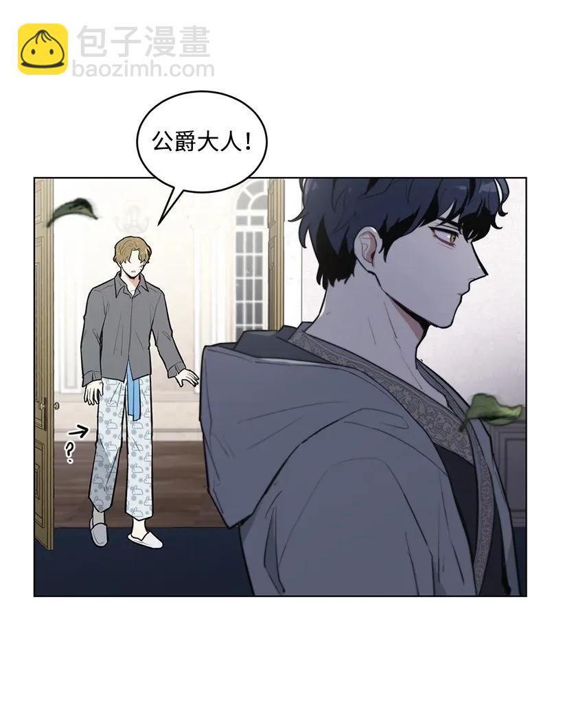 12 追踪还是约会？(1/2)-第12话