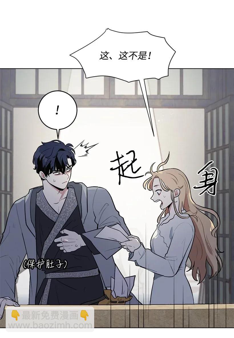 12 追踪还是约会？(1/2)-第12话