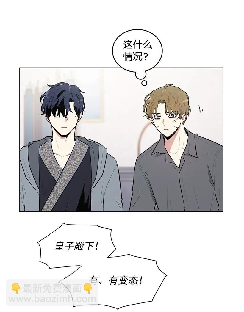 12 追踪还是约会？(1/2)-第12话