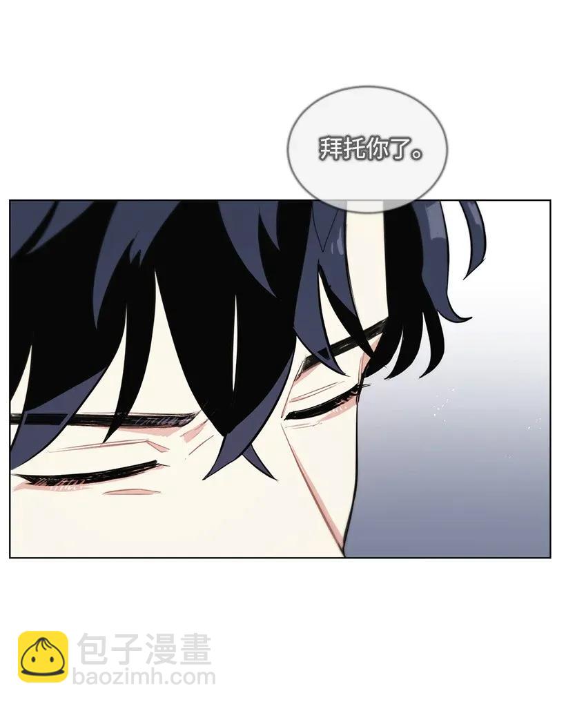 12 追踪还是约会？(1/2)-第12话