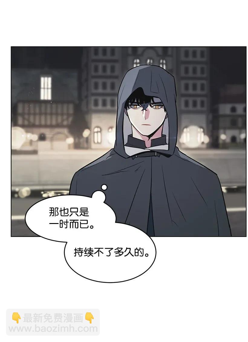 12 追踪还是约会？(1/2)-第12话