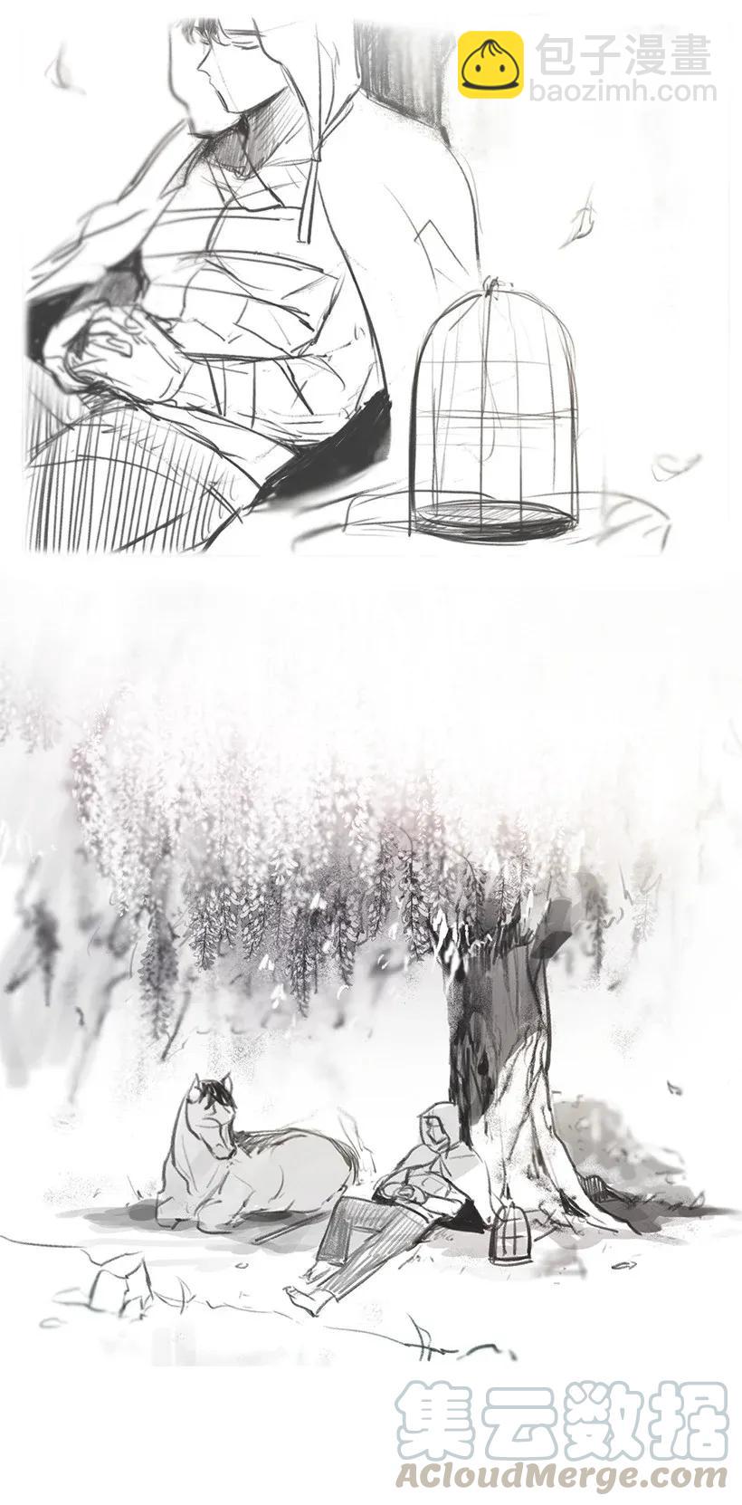 14 不要误会殿下(1/2)-第14话