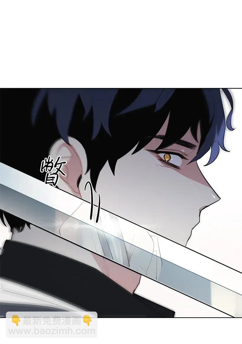 14 不要误会殿下(1/2)-第14话