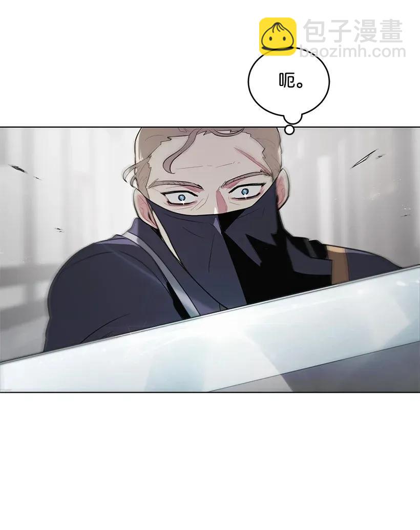 14 不要误会殿下(1/2)-第14话