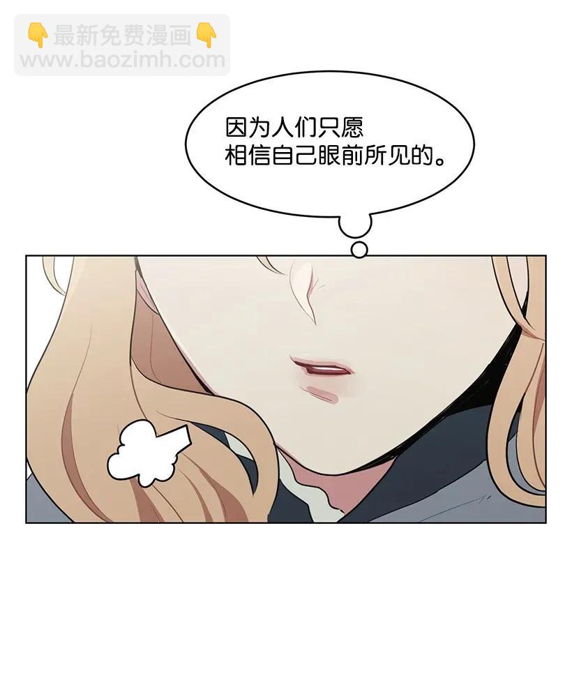 14 不要误会殿下(1/2)-第14话