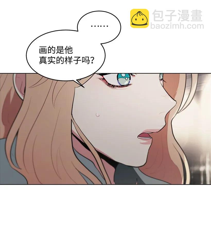 14 不要误会殿下(1/2)-第14话