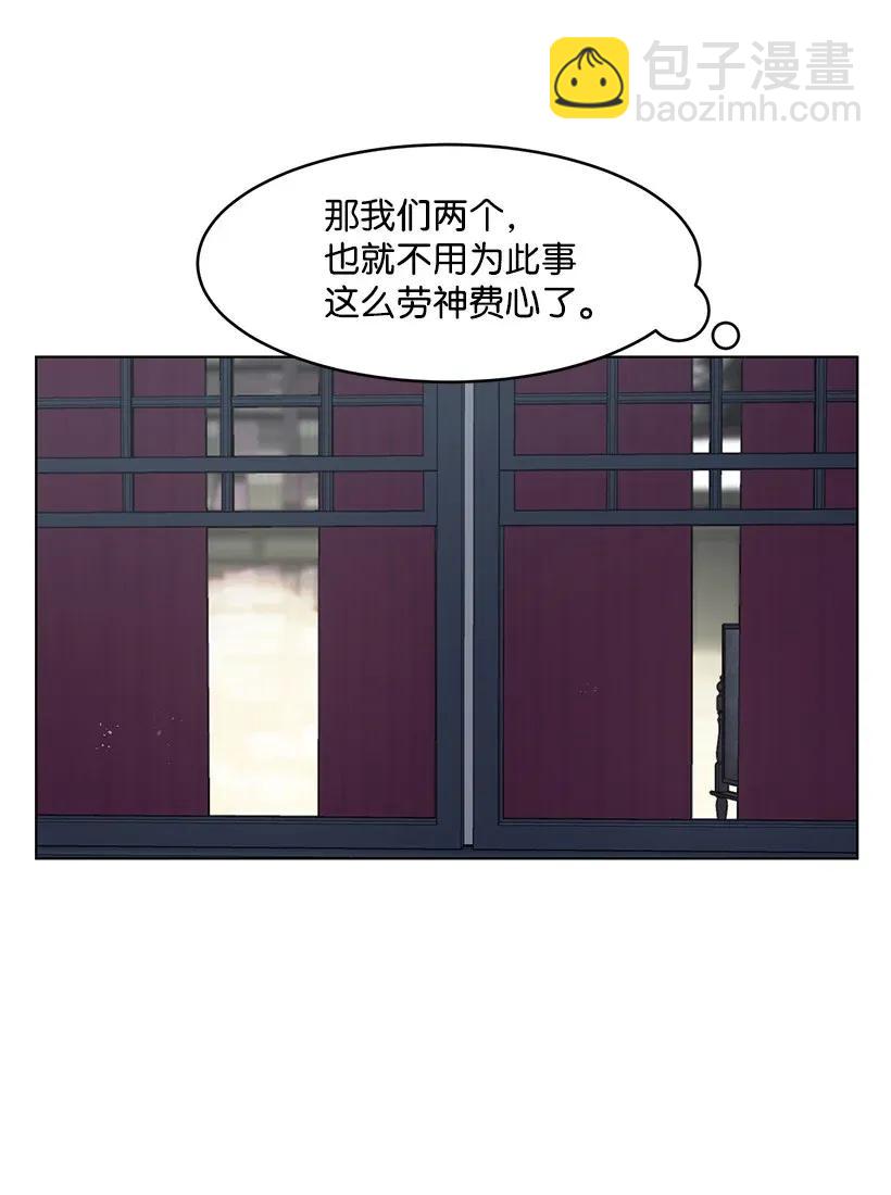 16 每天都是美梦(1/2)-第16话