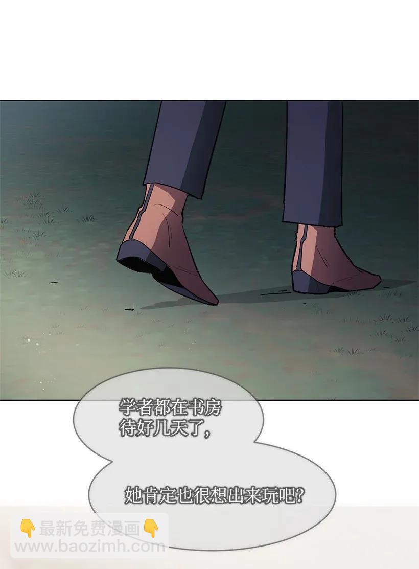 16 每天都是美梦(1/2)-第16话