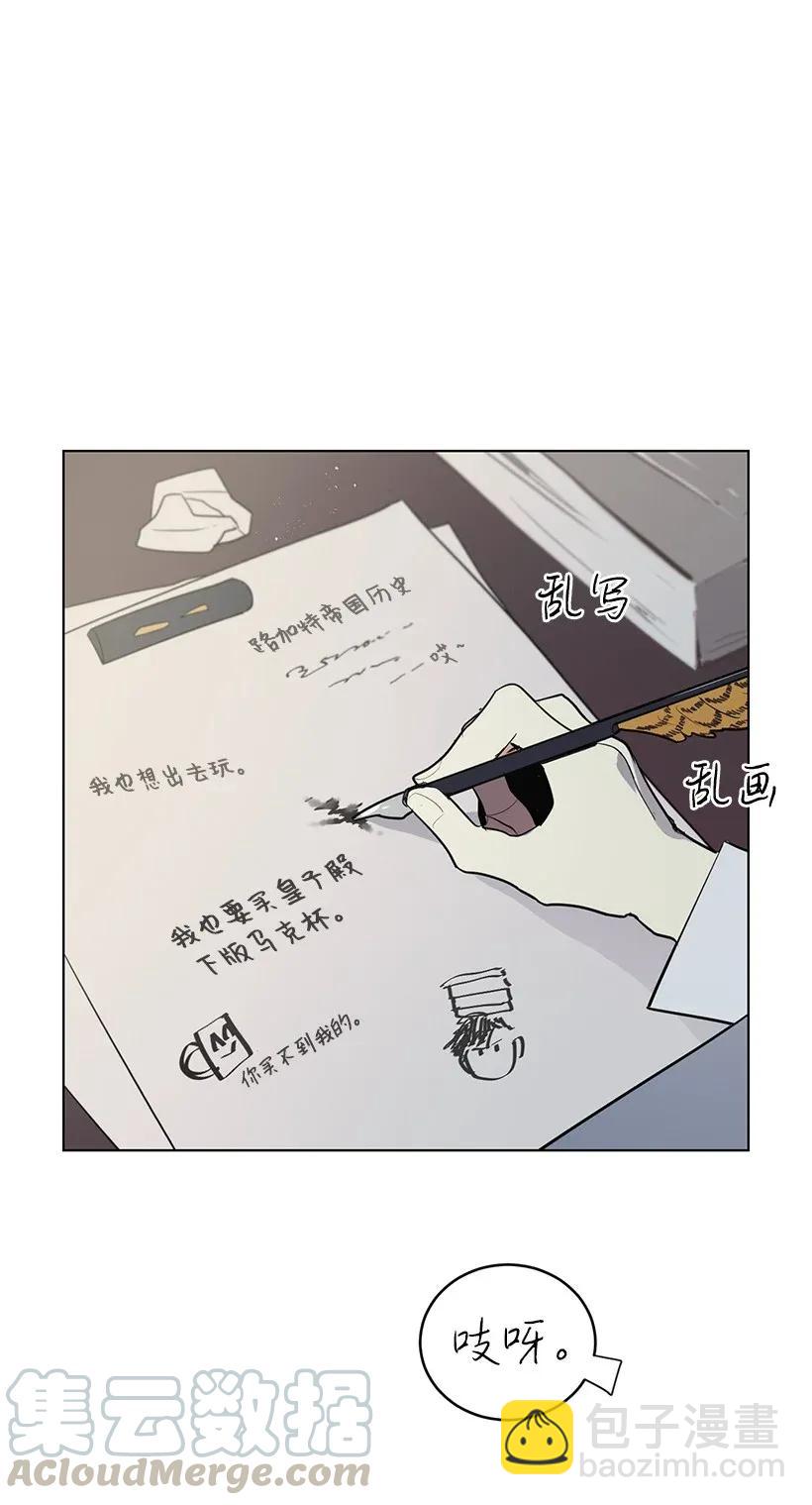 16 每天都是美梦(1/2)-第16话