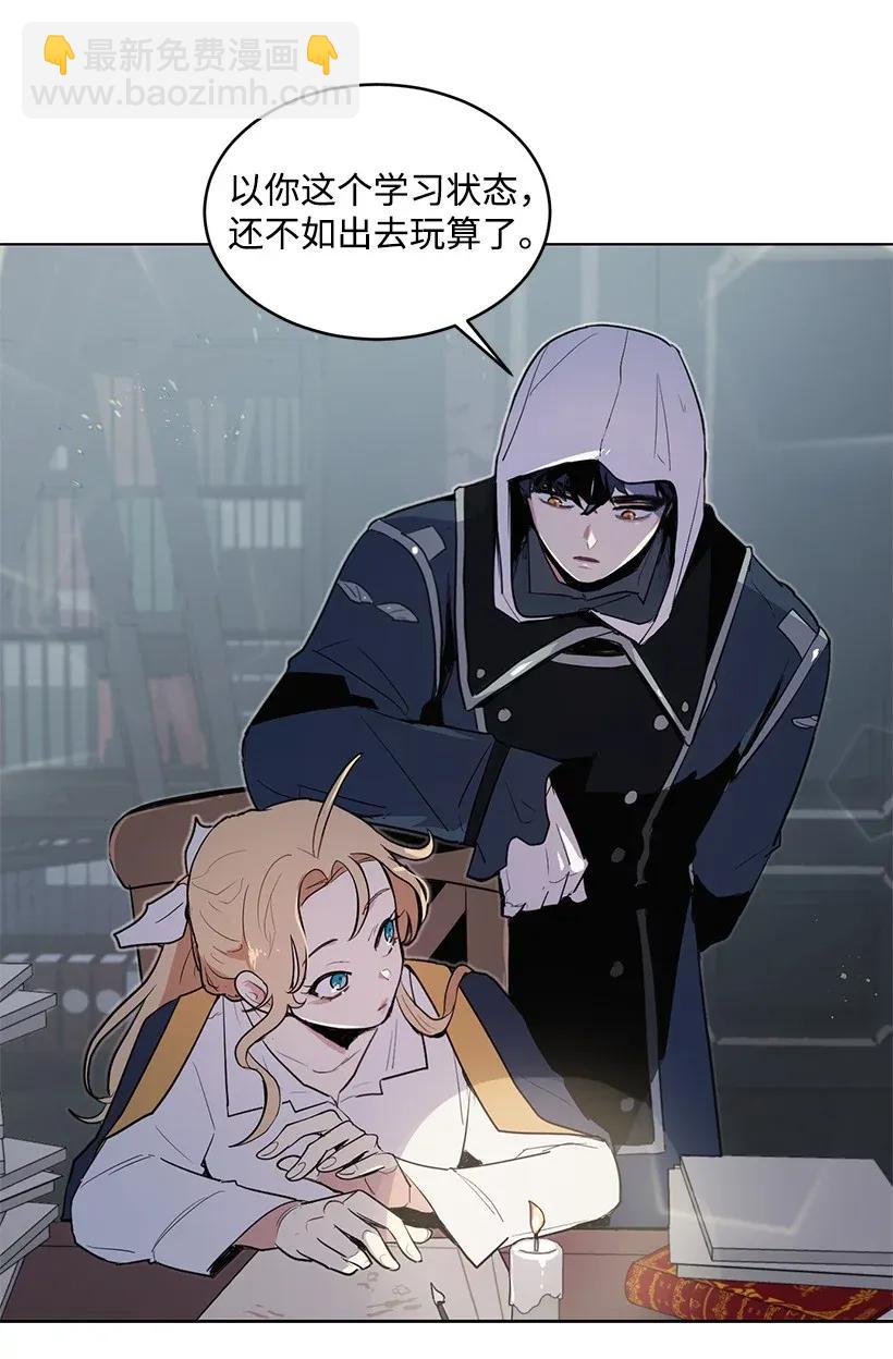 16 每天都是美梦(1/2)-第16话