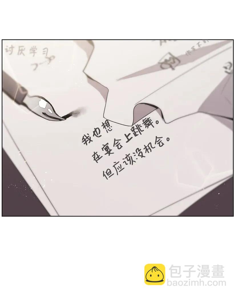 16 每天都是美梦(1/2)-第16话