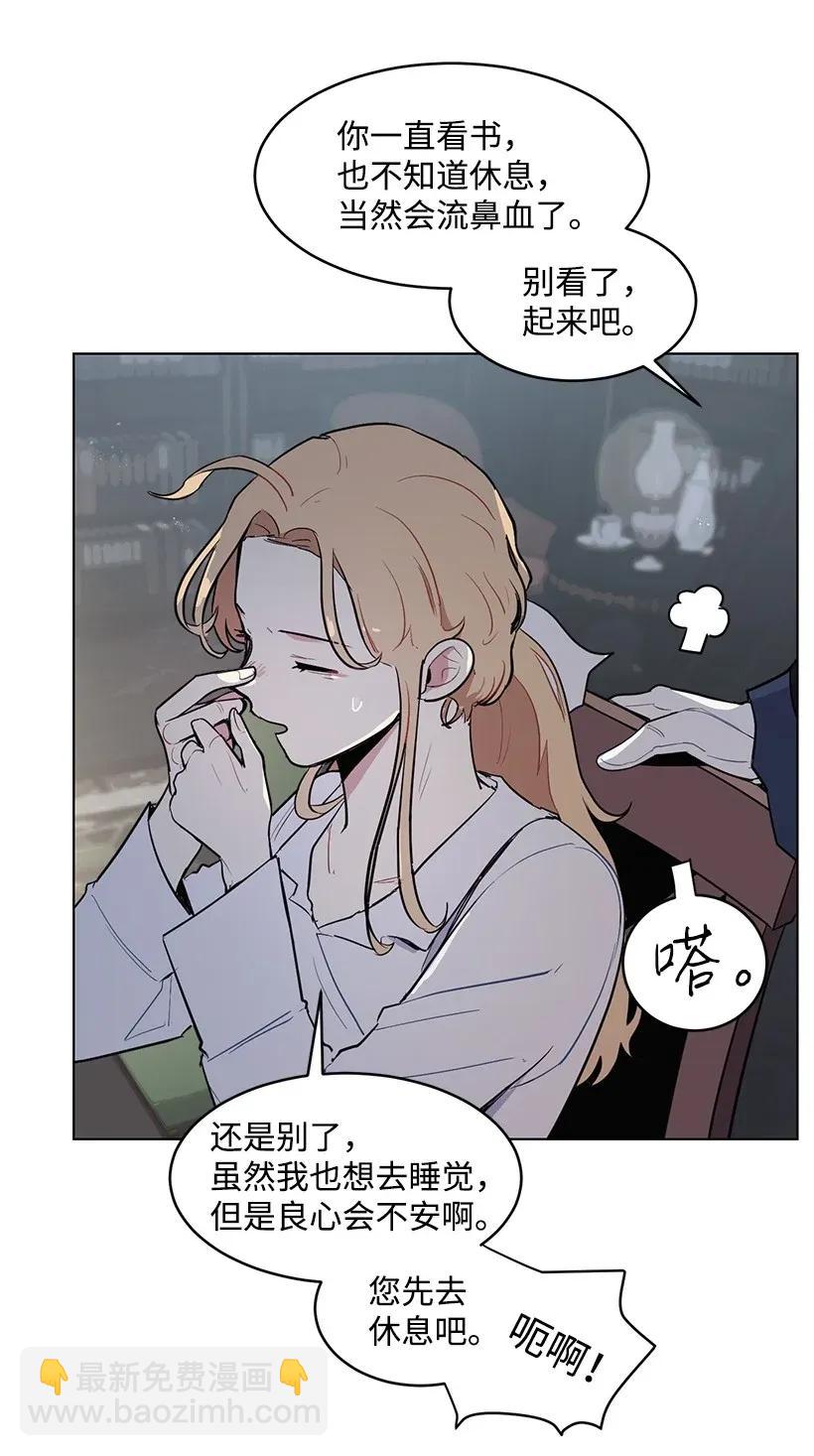 16 每天都是美梦(1/2)-第16话