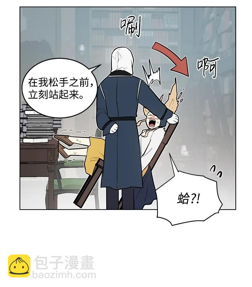 16 每天都是美梦(1/2)-第16话