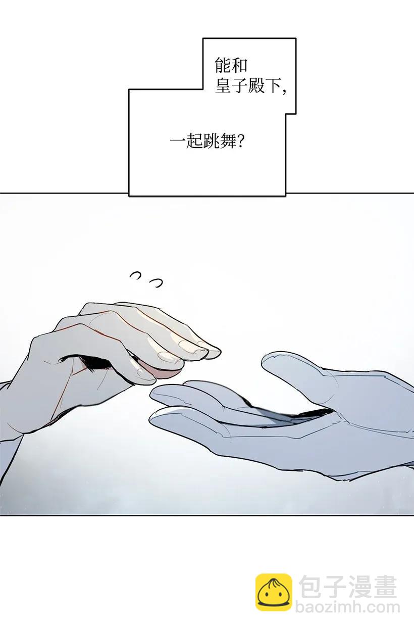 16 每天都是美梦(1/2)-第16话