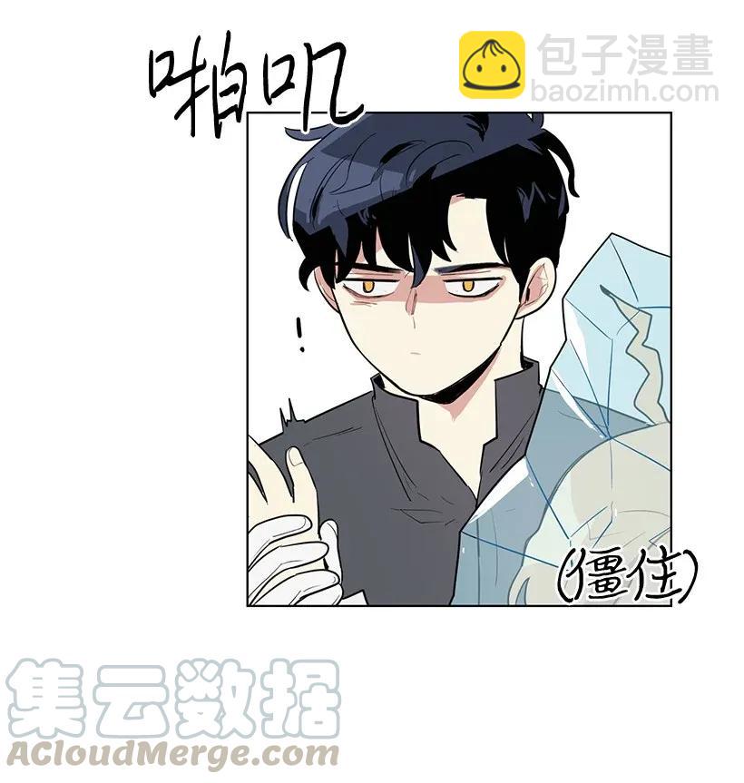 16 每天都是美梦(1/2)-第16话