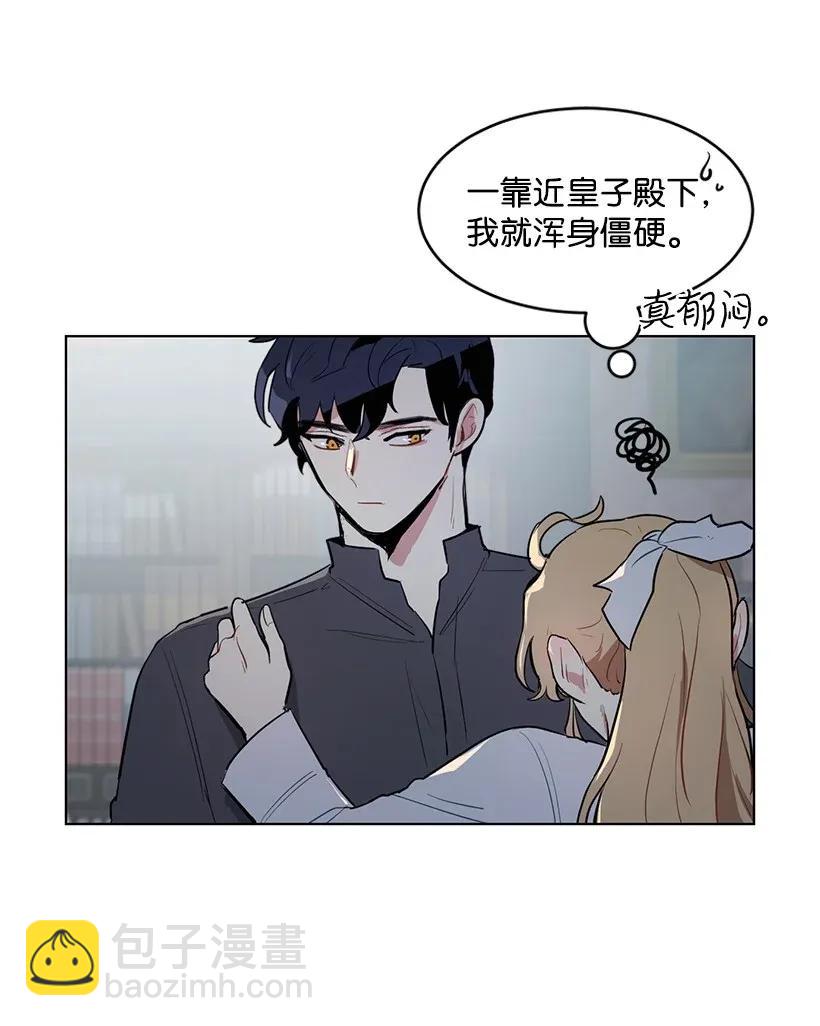 16 每天都是美梦(1/2)-第16话