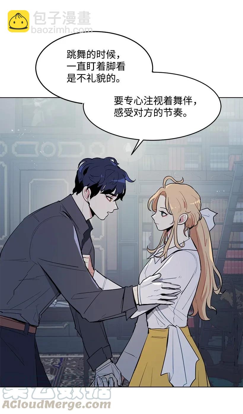 16 每天都是美梦(1/2)-第16话