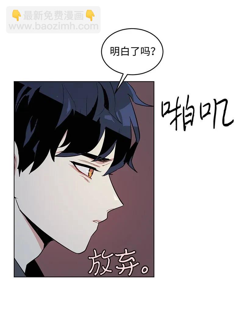 16 每天都是美梦(1/2)-第16话