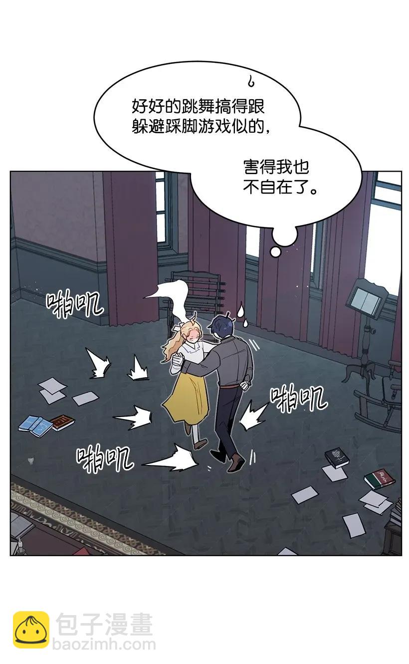 16 每天都是美梦(1/2)-第16话