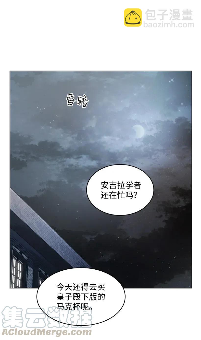 16 每天都是美梦(1/2)-第16话