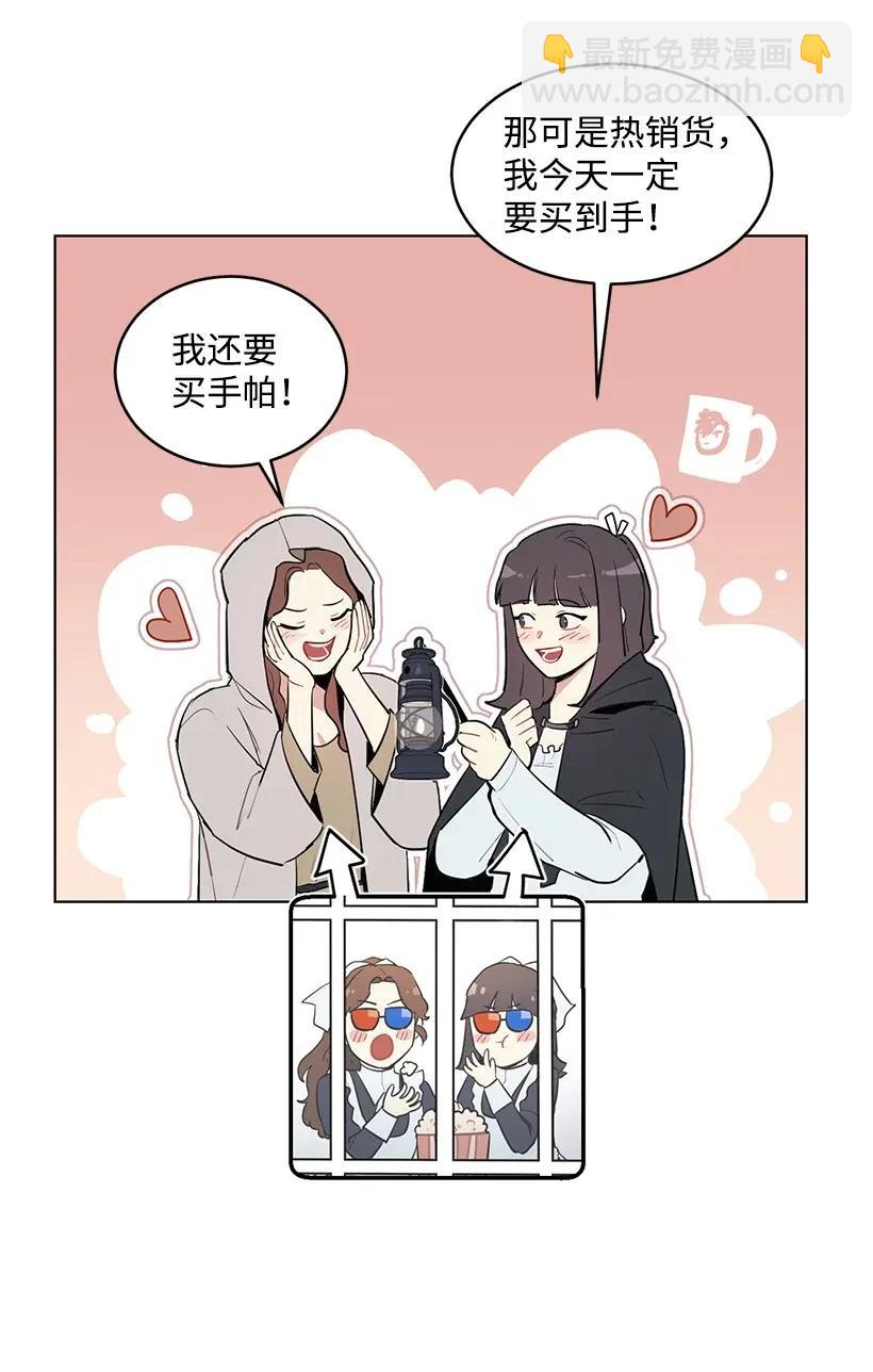 16 每天都是美梦(1/2)-第16话