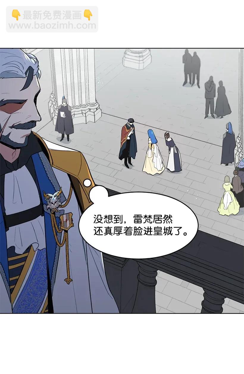 18 参加宴会(1/2)-第18话