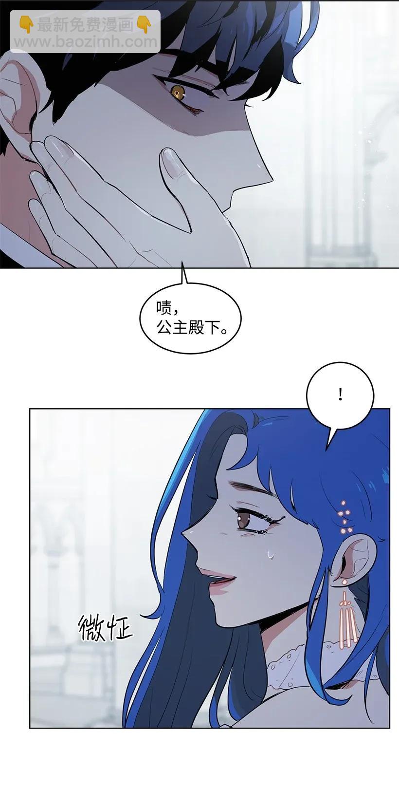 18 参加宴会(1/2)-第18话