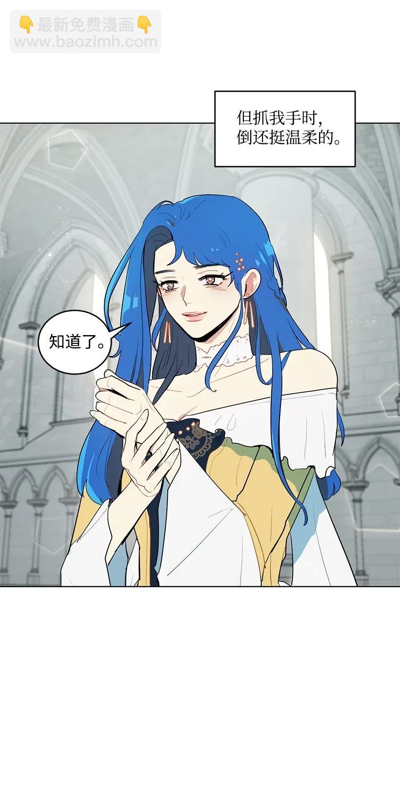 18 参加宴会(1/2)-第18话