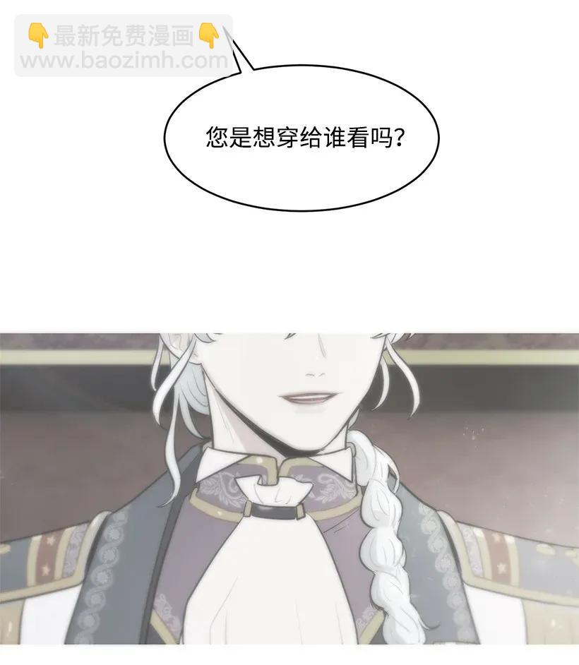 18 参加宴会(1/2)-第18话