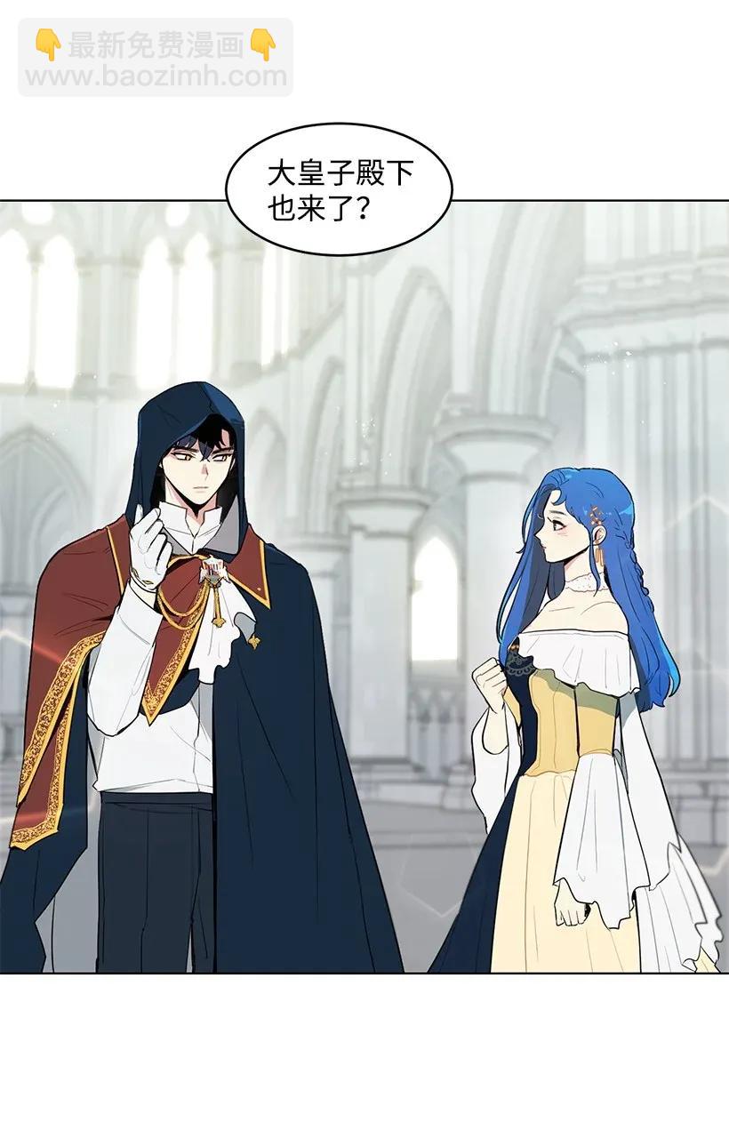 18 参加宴会(1/2)-第18话