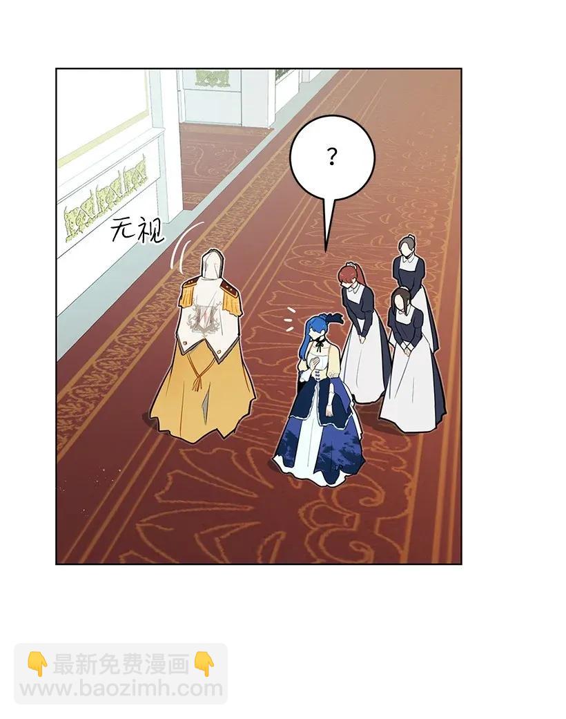 18 参加宴会(1/2)-第18话