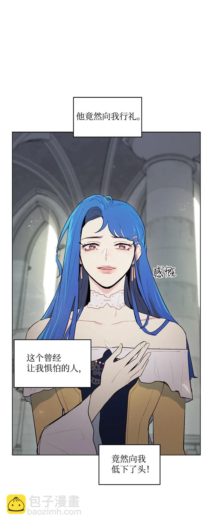 18 参加宴会(1/2)-第18话