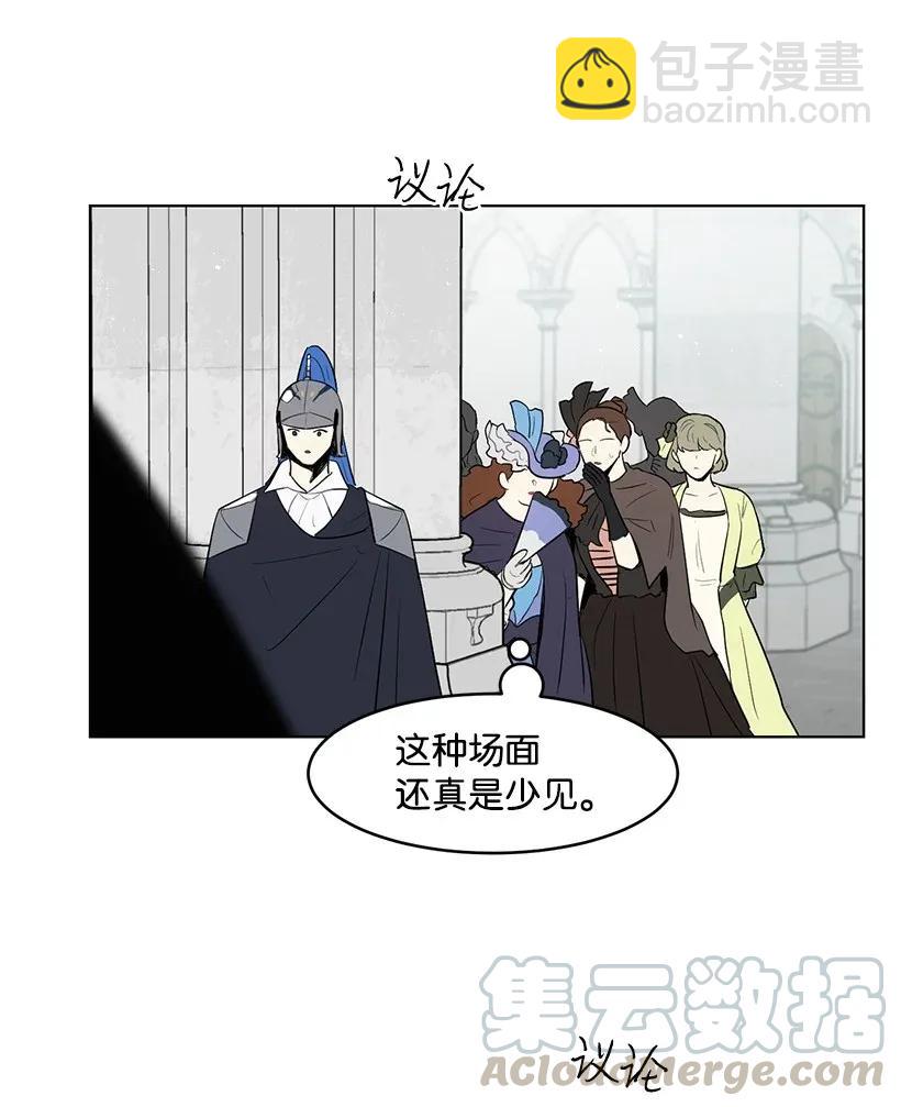 18 参加宴会(1/2)-第18话