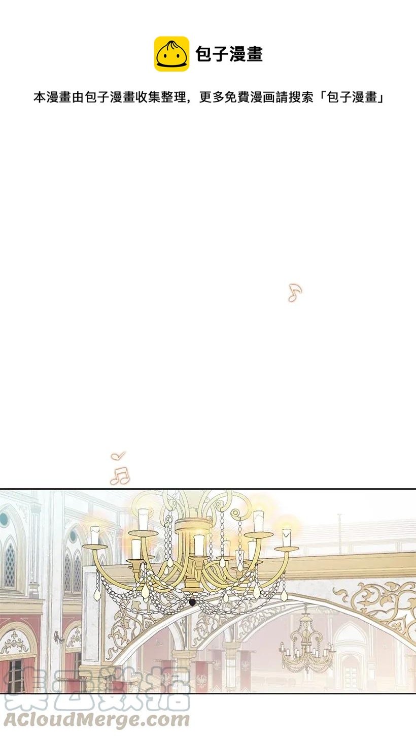 20 与名媛的距离(1/2)-第20话