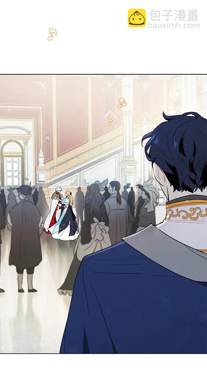 20 与名媛的距离(1/2)-第20话