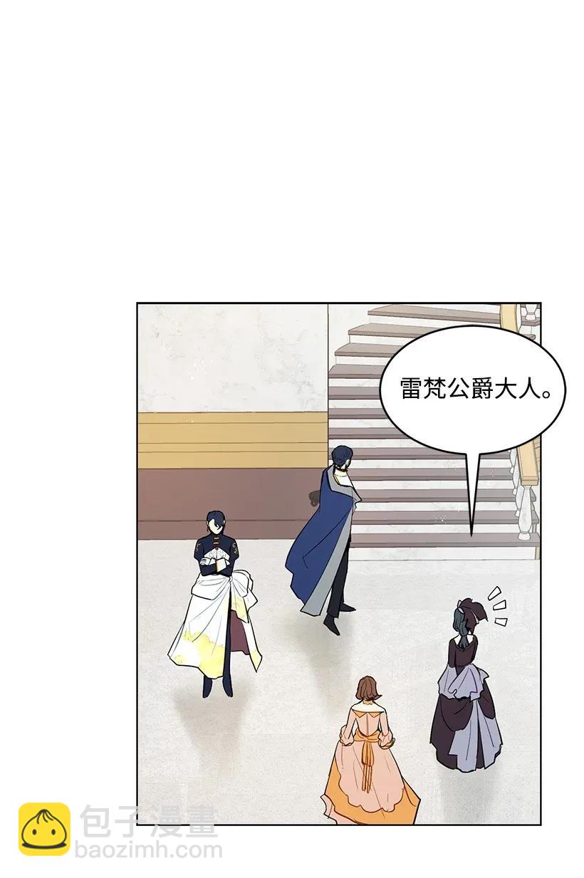 20 与名媛的距离(1/2)-第20话