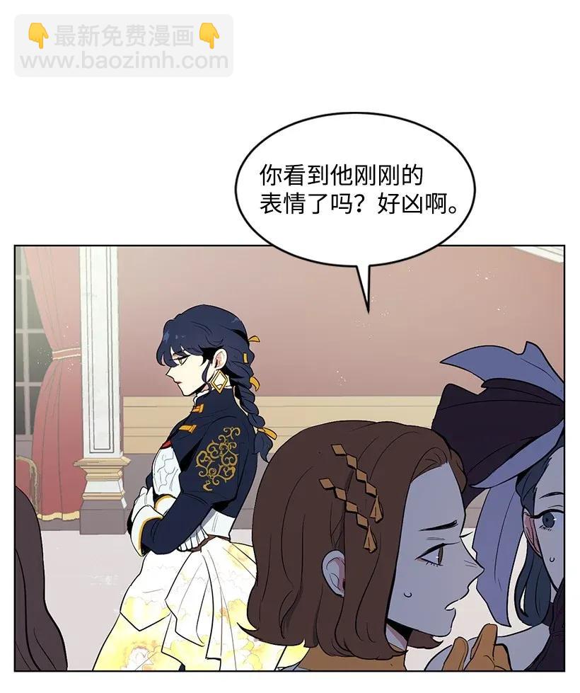 20 与名媛的距离(1/2)-第20话