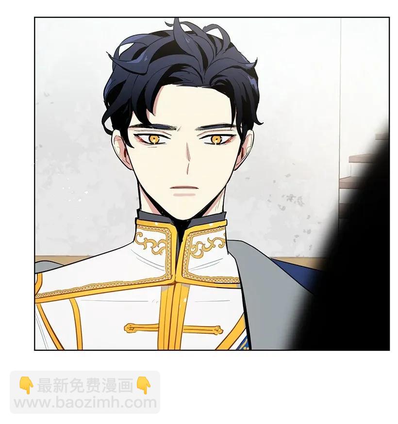 20 与名媛的距离(1/2)-第20话