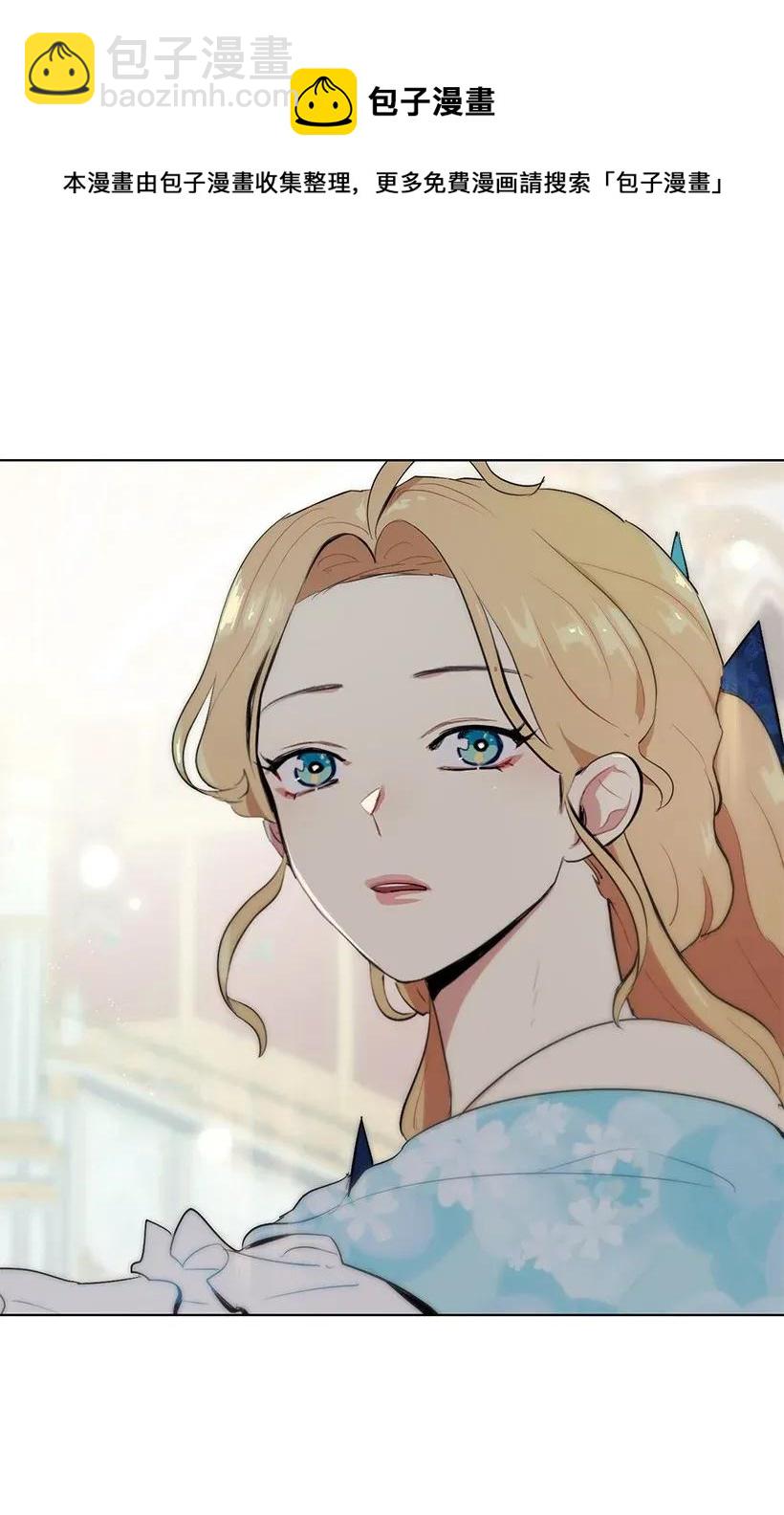 20 与名媛的距离(1/2)-第20话