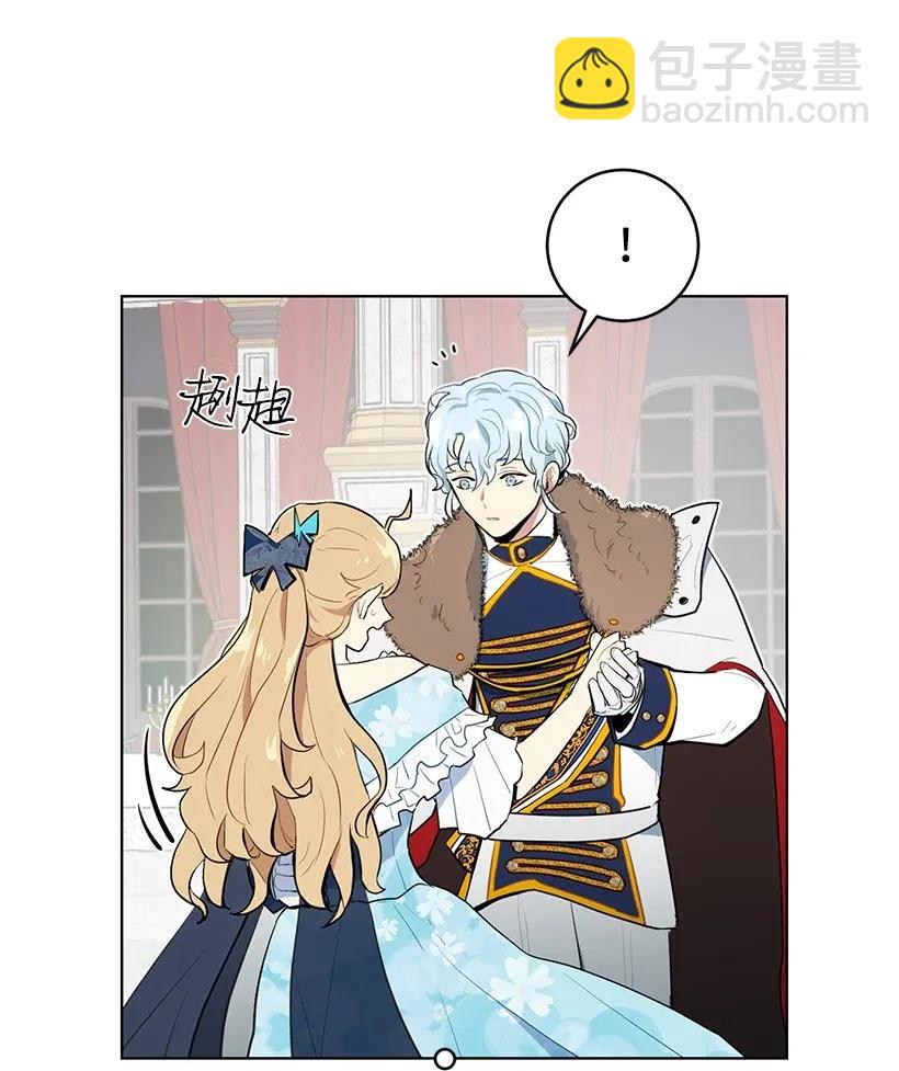 20 与名媛的距离(1/2)-第20话