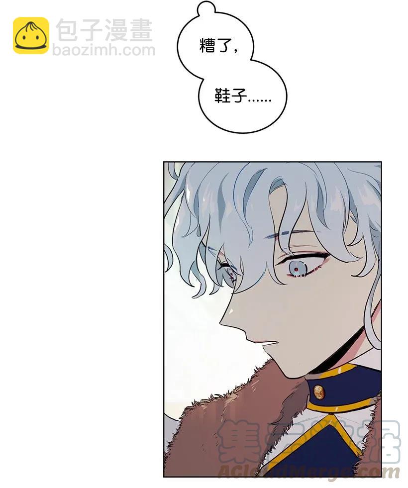 20 与名媛的距离(1/2)-第20话