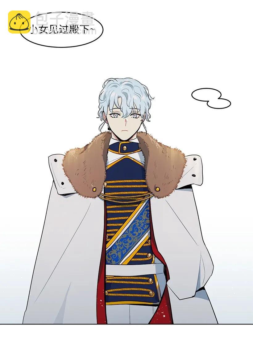 20 与名媛的距离(1/2)-第20话