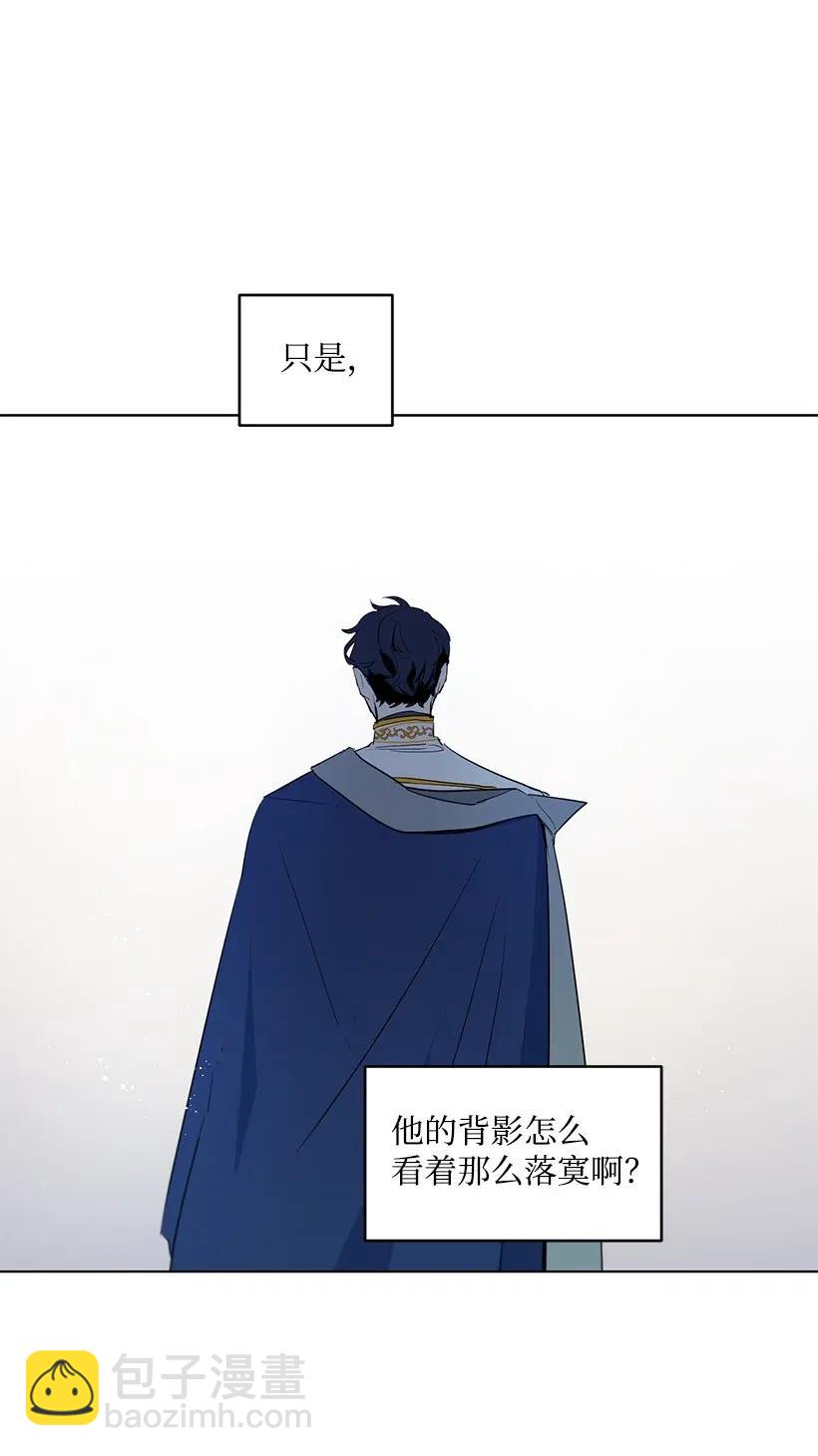 20 与名媛的距离(1/2)-第20话