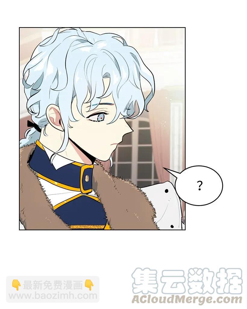 20 与名媛的距离(1/2)-第20话