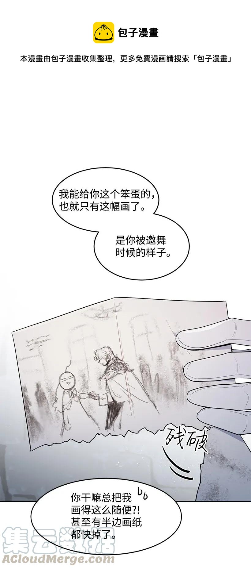 22 心动瞬间(1/2)-第22话