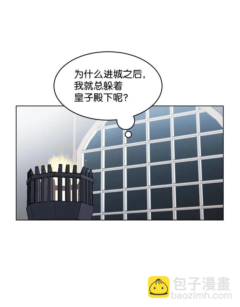 22 心动瞬间(1/2)-第22话