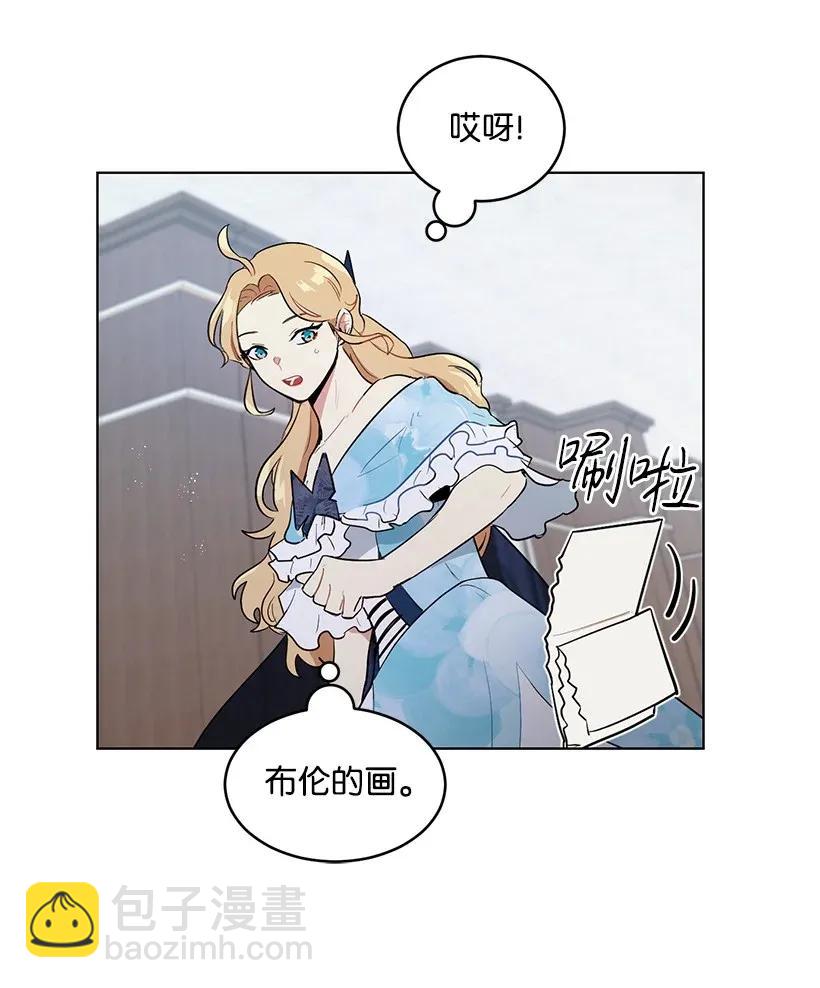 22 心动瞬间(1/2)-第22话